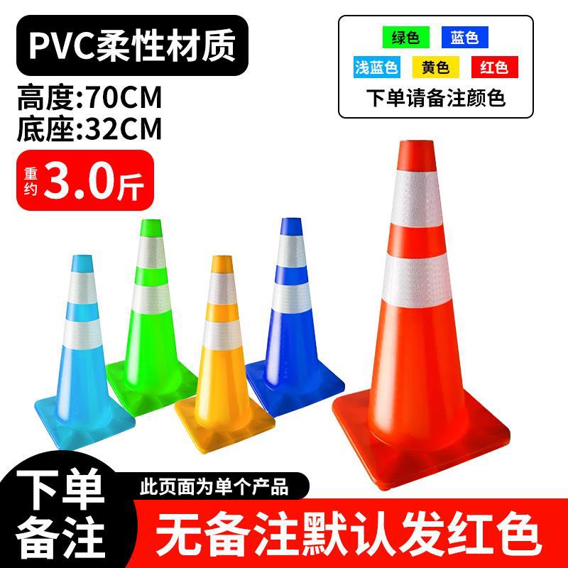 [PVC] 높이 70CM 무게 1.5kg 레드