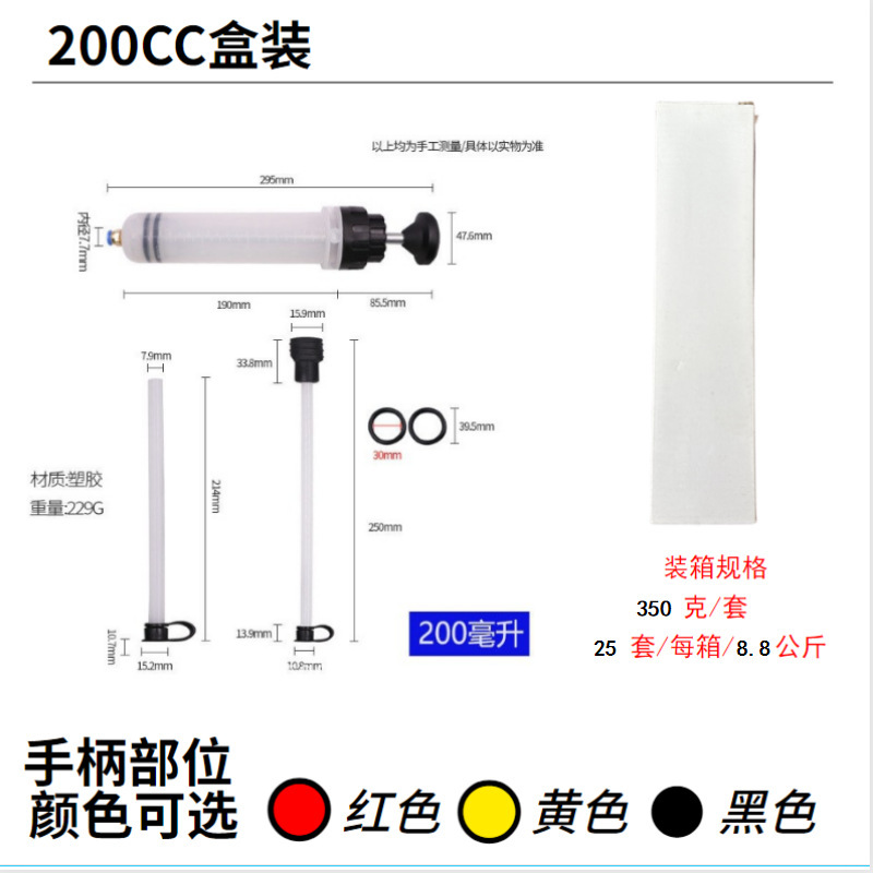 500ccシリンダー型吸排両用オイル交換ツール 手動オイル抽出・注入器 水抽出・オイル交換・ブレーキ液抽出|undefined