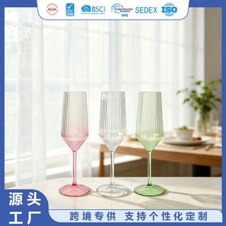 跨境竖纹渐变红酒杯香槟杯170ml葡萄酒果汁杯饮料杯塑料高脚酒杯