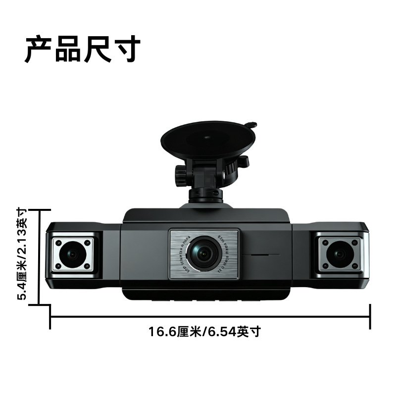 Cross-border four-lens dashcam with high-definition night vision, simultaneous four-record display, mobile phone connectivity, and in-car four-record recorder