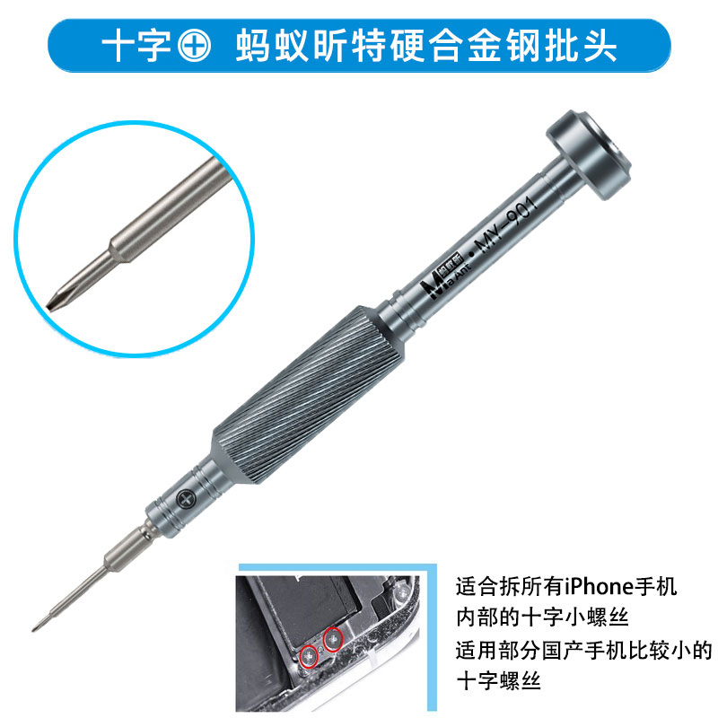 Sacadornillador de manzana de silicio Android enchufe de cola pentagonal cruzado conjunto de herramientas de reparación y desmontaje de teléfonos móviles