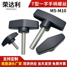 T���ֱ��ݽzһ���֔Q��˨�����^���o�{���Cе�������M6M8M10M12