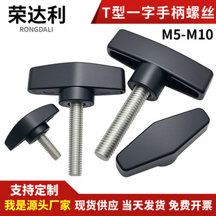 T���ֱ��ݽzһ���֔Q��˨�����^���o�{���Cе�������M6M8M10M12