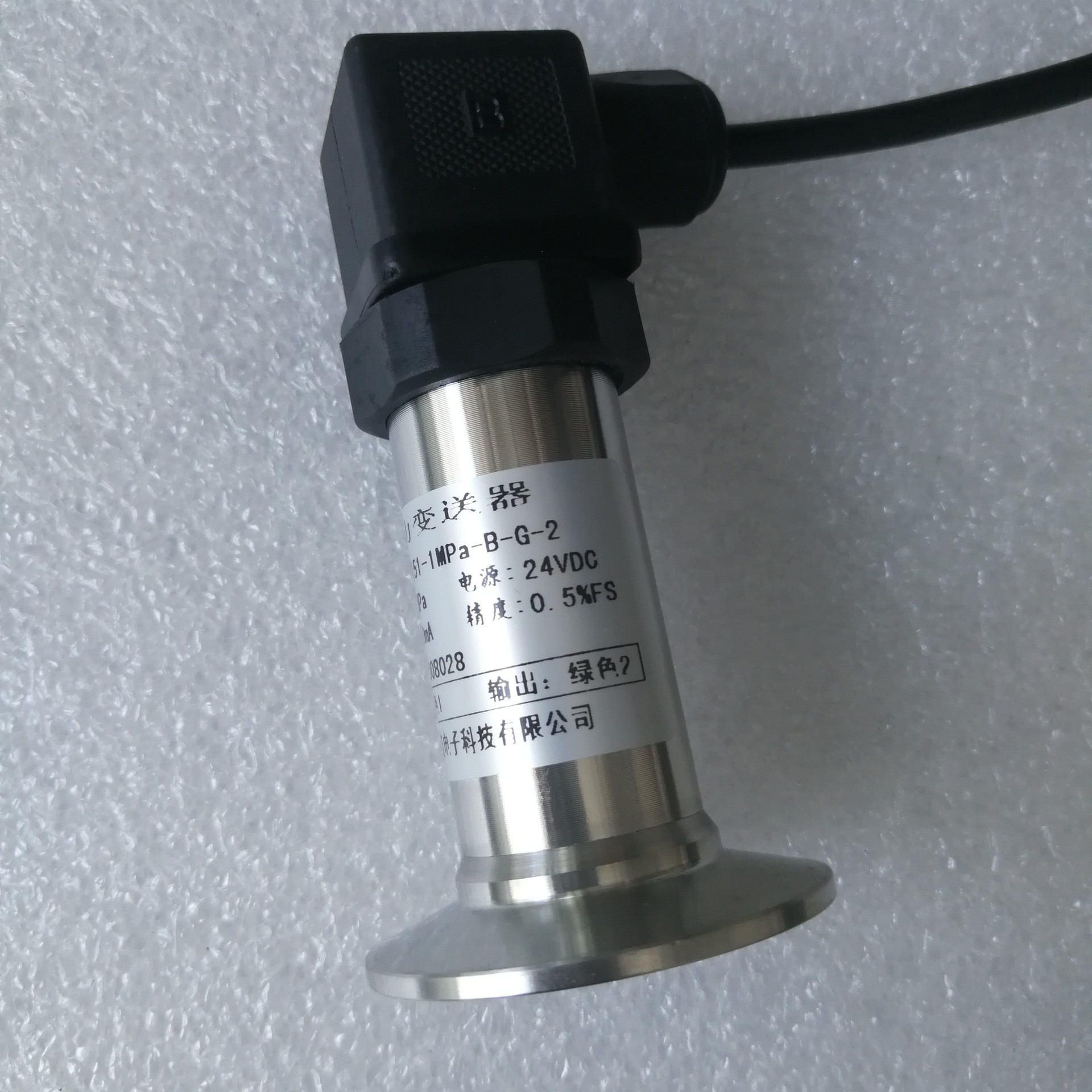 卡箍式卫生型压力传感器YP7151-1MPa-B-G-2