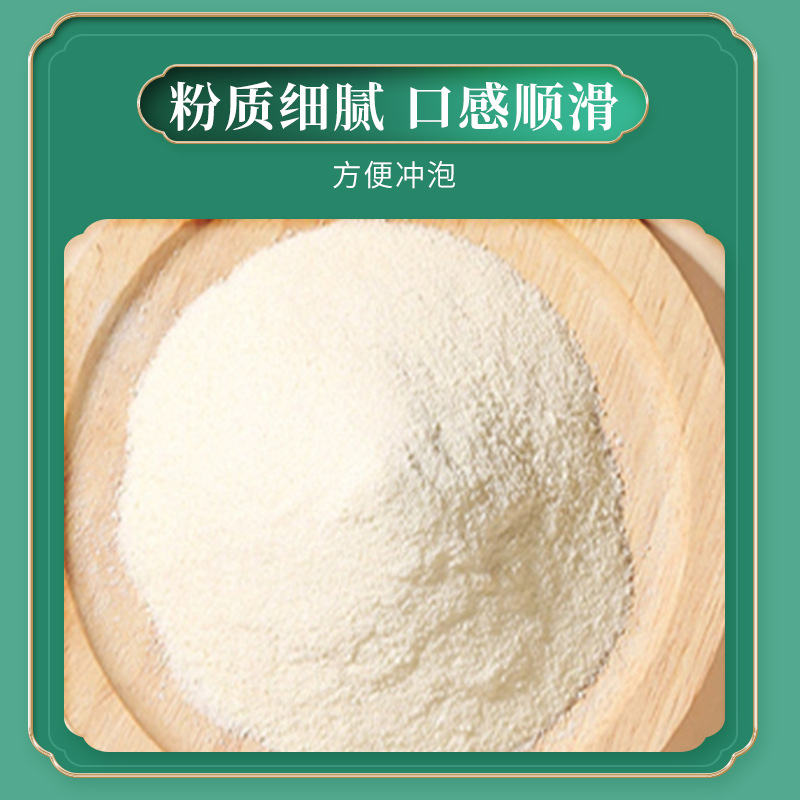 Camel Milk Powder Xinjiang Wholesale Factory 4