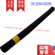32943-0E090 ���÷��ﺺ����HIGHLANDER��GSU45 ����ɢ�ȳ�������