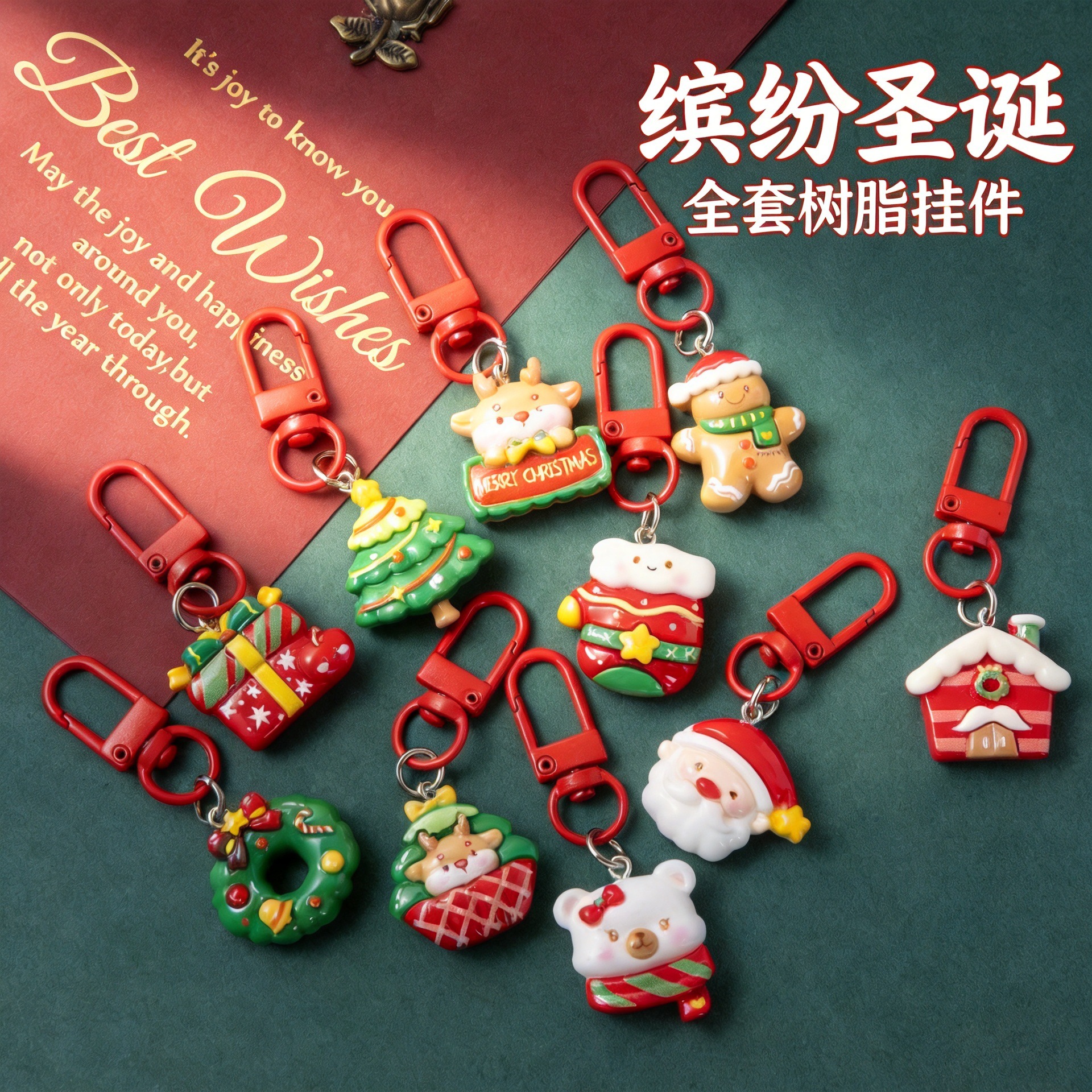 Cute cartoon Christmas resin keychain, backpack charm, small Christmas gift, creative bag accessory for students