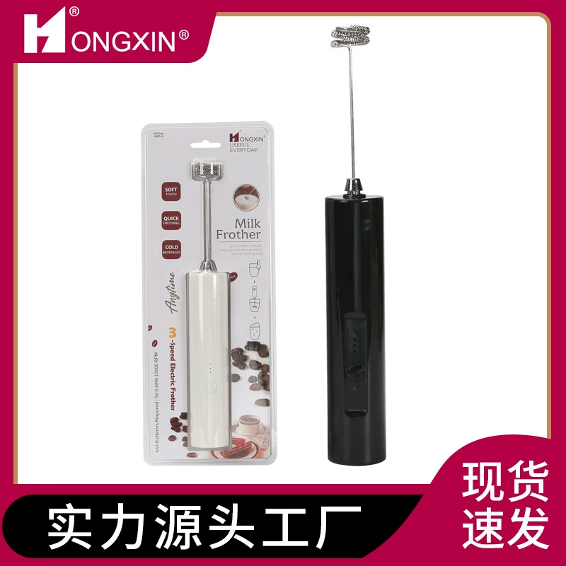 Ouro производитель кофе электрический пузырь молока трансграничный портативный беспроводной передатчик кофе электрический пузырь молока