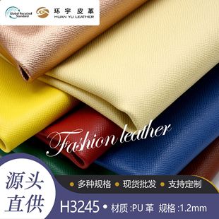 ���Sֱ�N1.2mm���޽q�����ƼypuƤ������ ����ִ�Ů��Ƥ��Ь�ļ�