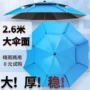 暴雨抗风垂钓加厚钓鱼伞