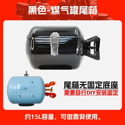 tail box leather tail bag — Motorcycle tail - black-gas-tank-trunk