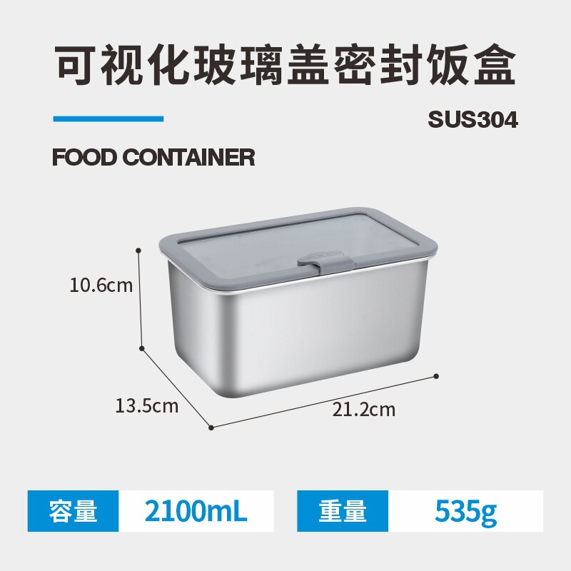 304 ステンレス鋼のランチボックスは電子レンジに入れることができますガラス蓋長方形密封ランチボックス漏れ防止家庭用ランチボックス|undefined