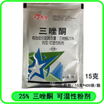 鑫星25%三唑酮可湿性粉剂小麦白粉病农药杀菌剂15克25%三唑酮农药
