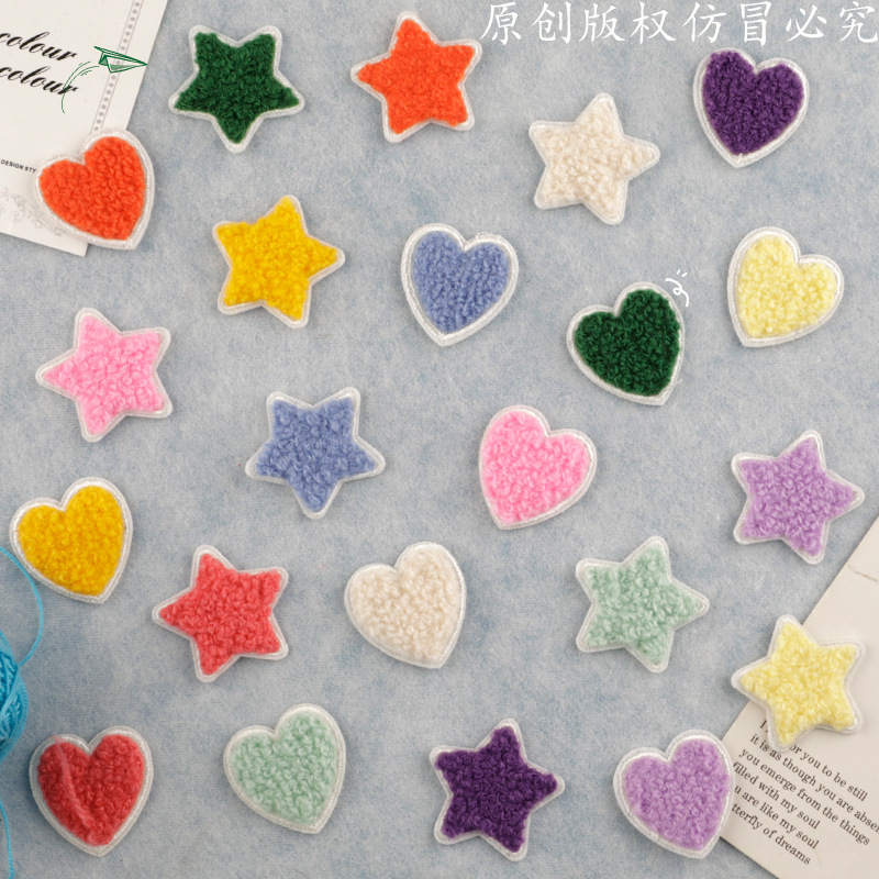 原创绣品刺绣贴辅料毛巾绣卡通爱心五角星chenille patch补丁布贴