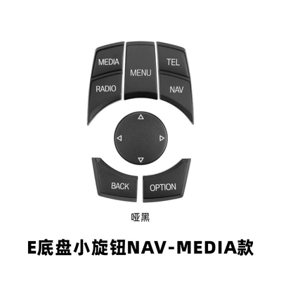 E platform central control multimedia, Cab and accessories