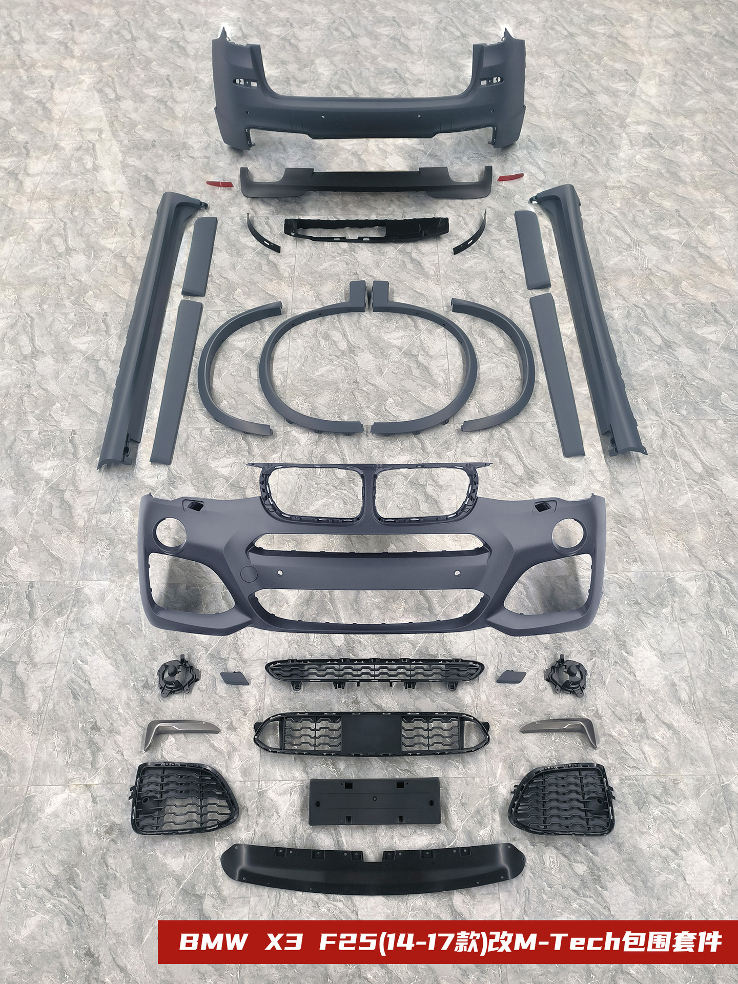 Suitable for Bmw X3 F25 Late Model Mt Front Bumper, Rear Bumper, Side Sill, Wheel Arch, Large Body Kit