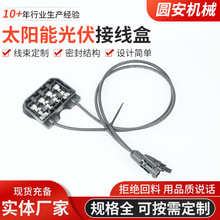 ̫��ܹ���Ӿ���ABS���o�Դ�_�P�ܷ�бO����̫��ܹ���Ӿ���