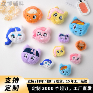ë�q�����żС�R����diy���ͯñ�����ׇ����l�A�����ż�o��