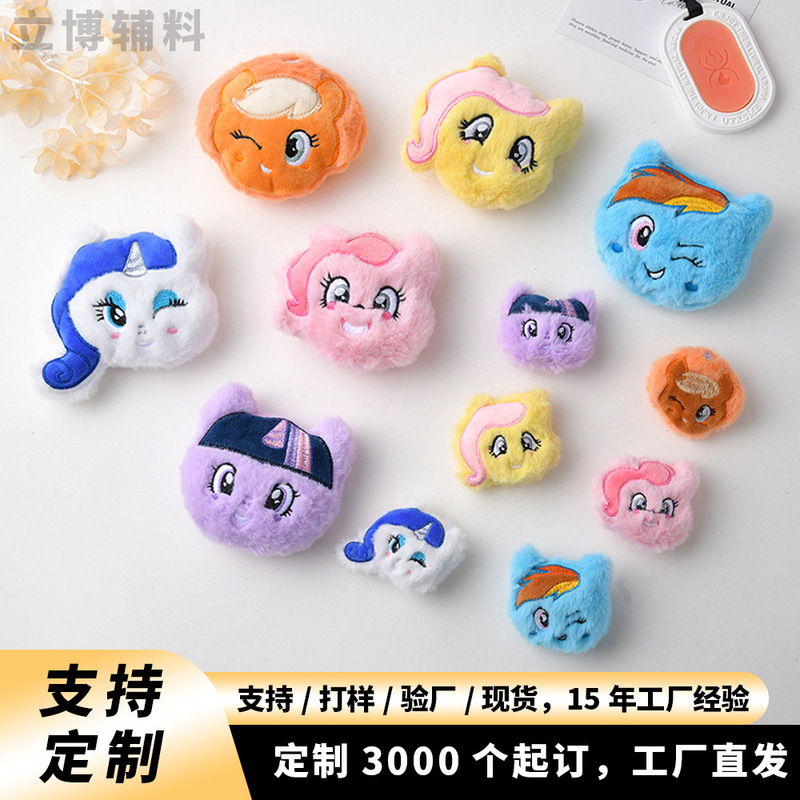 Stuffed Brooch Doll My Little Pony DIY Accessories Kidsren's Hat Gloves Scarf Hairpin Pendant Doll Accessories Stuffed Brooch Doll My Little Pony DIY Accessories Kidsren's Hat Gloves Scarf Hairpin Pendant Doll Accessories