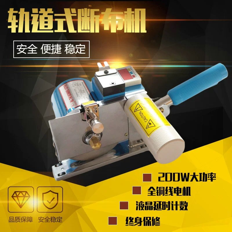 Одежда раскрой тряпки трит провинциальная тряпка тряпка тряпка полный комплект тряпки тряпки электрические ножницы специальные цены