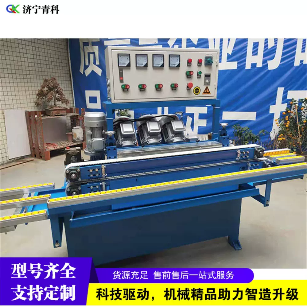工艺品玻璃磨边机 异形玻璃切割磨边 镜片磨边加工设备