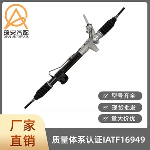 Car steering rack suitable for Dodge Durango 2011-2015 5154513AB