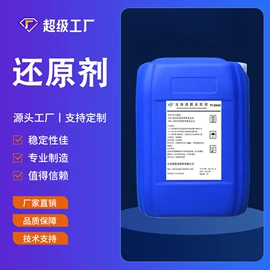 阻垢剂;其他水处理;杀菌灭藻剂