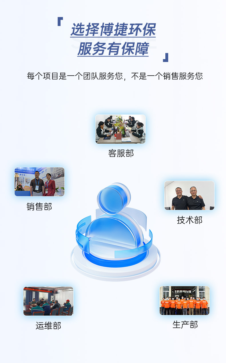 详情页-不锈钢喷淋塔_08.jpg