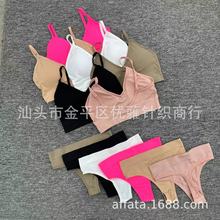 正品螺纹U型美背女无钢圈性感文胸套装内衣T内裤三角杯薄款套装