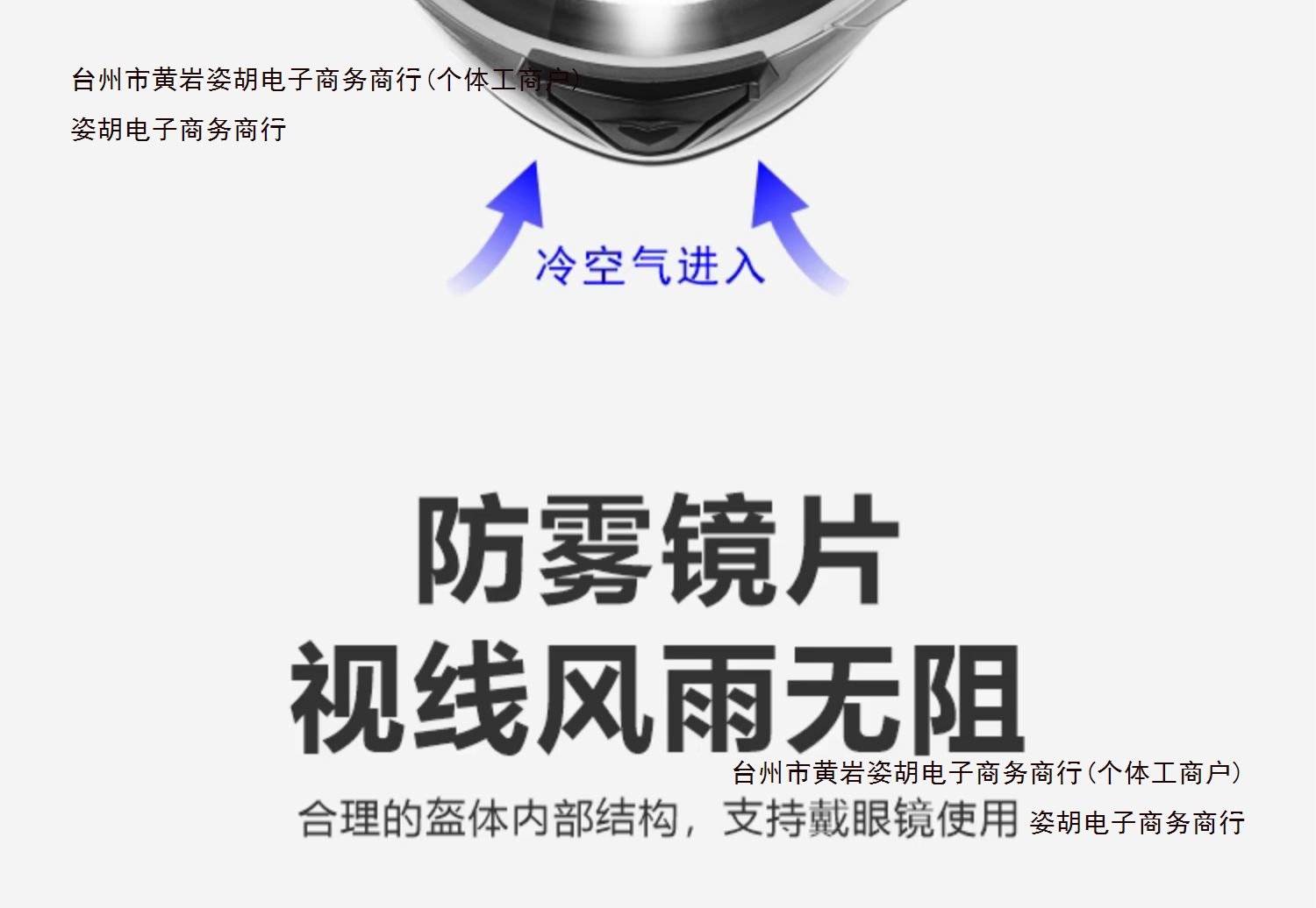 Warm Winter Helmet Electric Car Motorcycle Full Helmet