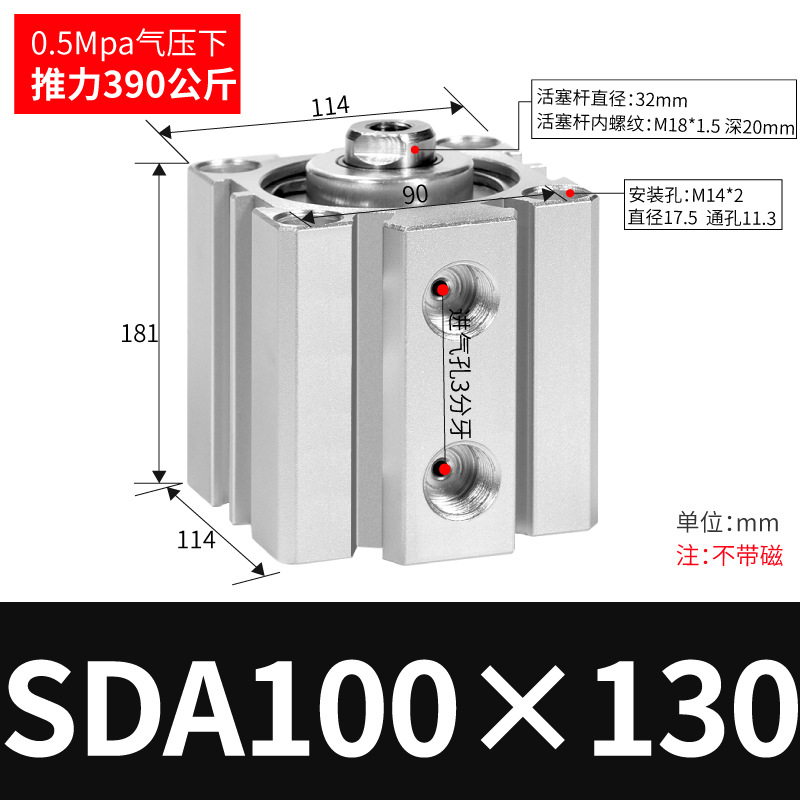 SDA SDA50/63/80/100ɵϽС
