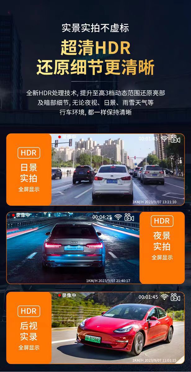 10-Inch 2.5D Screen Full-Screen Streaming Media Dash Cam with Starlight Night Vision, Dual Recording, 1296P Reversing Full-Screen Display