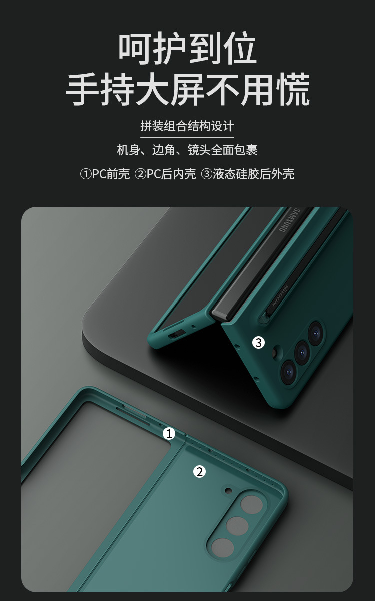 Ốp lưng Nillkin silicon lỏng cho Samsung Galaxy Z Fold6, kèm hộp đựng bút cảm ứng, bảo vệ bản lề — Cảm nhận Fold cầm bút màu xanh lá cây, Phiên bản đặc biệt không làm, Samsung Z Fold 6 chi tiết 9