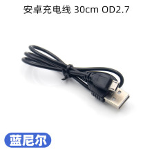 micro늾 30cm OD2.7USBCƄԴ USB׿ v8