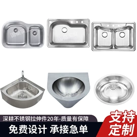 水槽;金属工艺品;景观雕塑