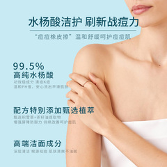 Salicylic acid handmade soap, natural plant essential oil soap, cleansing bath, oil control, mite removal, acne removal, centella asiatica handmade soap