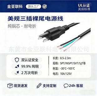 ��Ҏ��������Դ�����~��оUL�J�C���ʼ�������Դ��