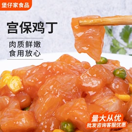 牛肉类;鸡肉类;鱼类