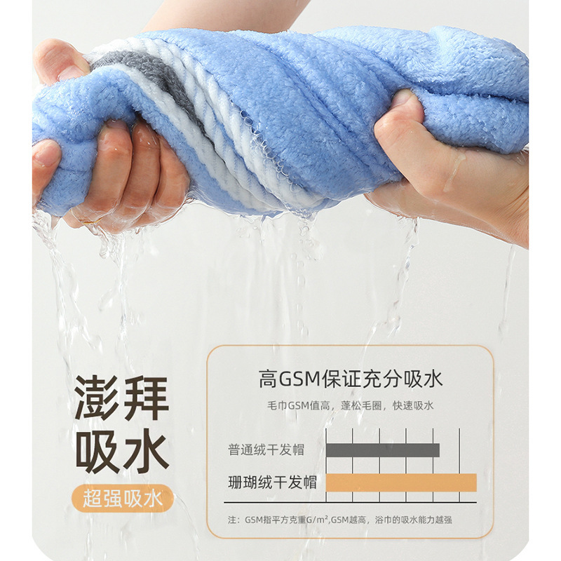 髪の帽子の女性の厚い超吸水の包みのスカーフのシャワーの帽子の吸水の速乾は頭のタオルのサンゴの絨毯の二重の髪の帽子を拭きます。|undefined