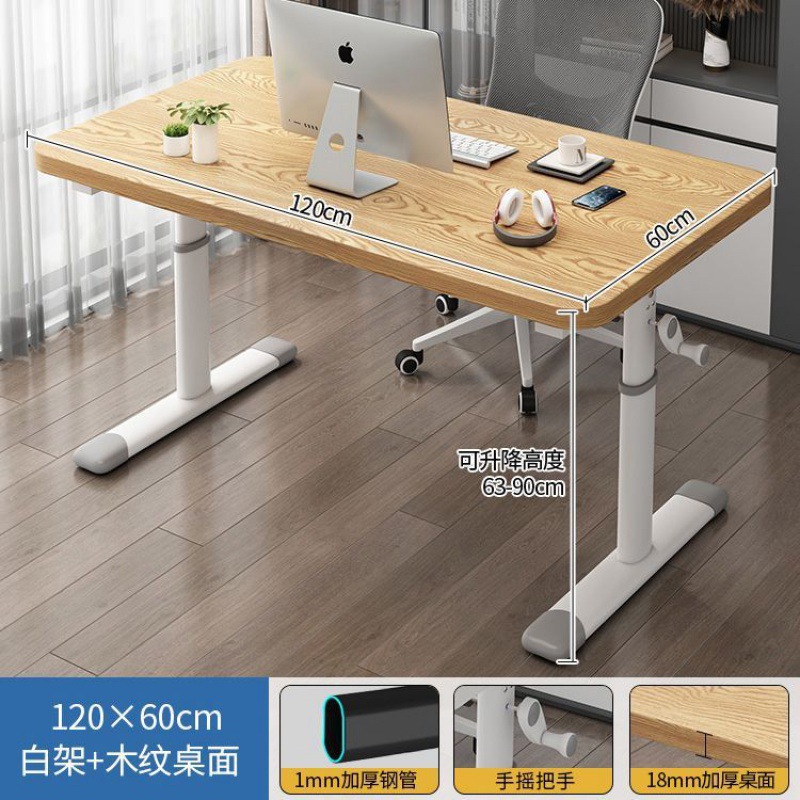 [핸드 리프트] 길이 120 너비 60-우드 색상