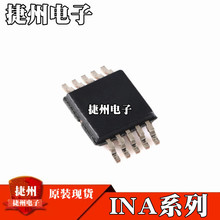 INA229AIDGSR INA226AIDGSR INA233AIDGSRȫ��ԭװINA220BIDGSR