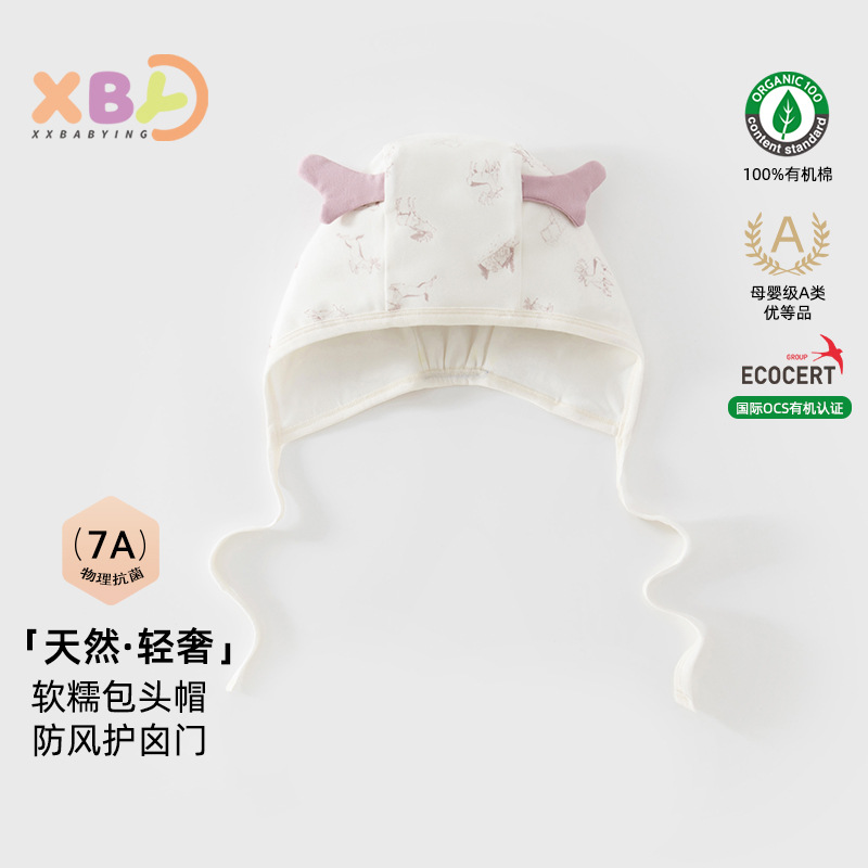 鹿比比婴儿帽