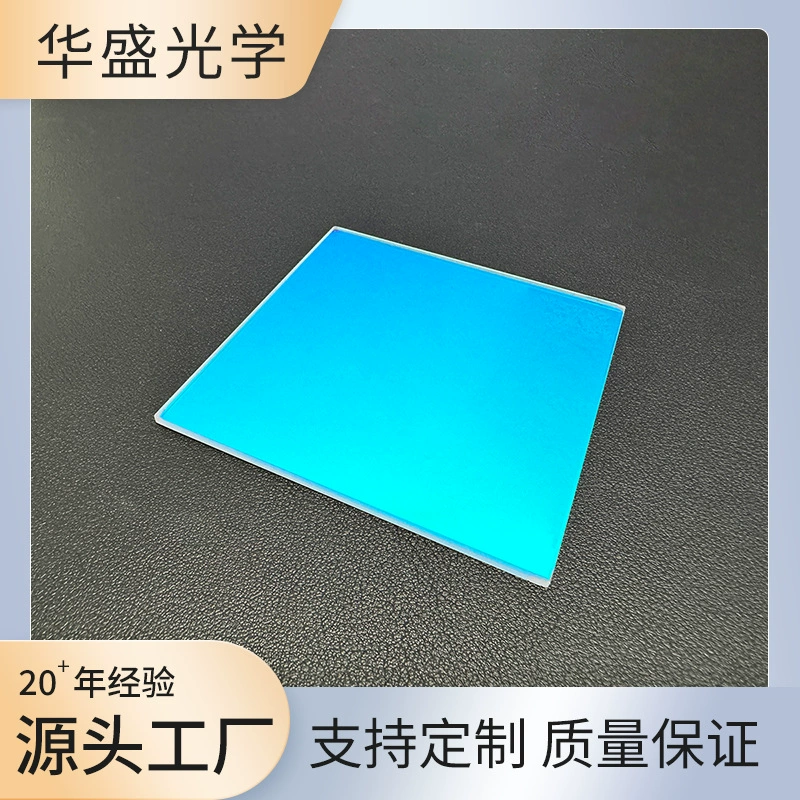 УФ покрытие объектива стерилизации отверждения объектив кварцевый лист