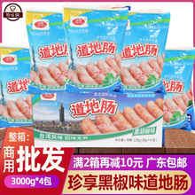 �������������c���õص��c���c�ڽ����c�ṷ���3kg*4��