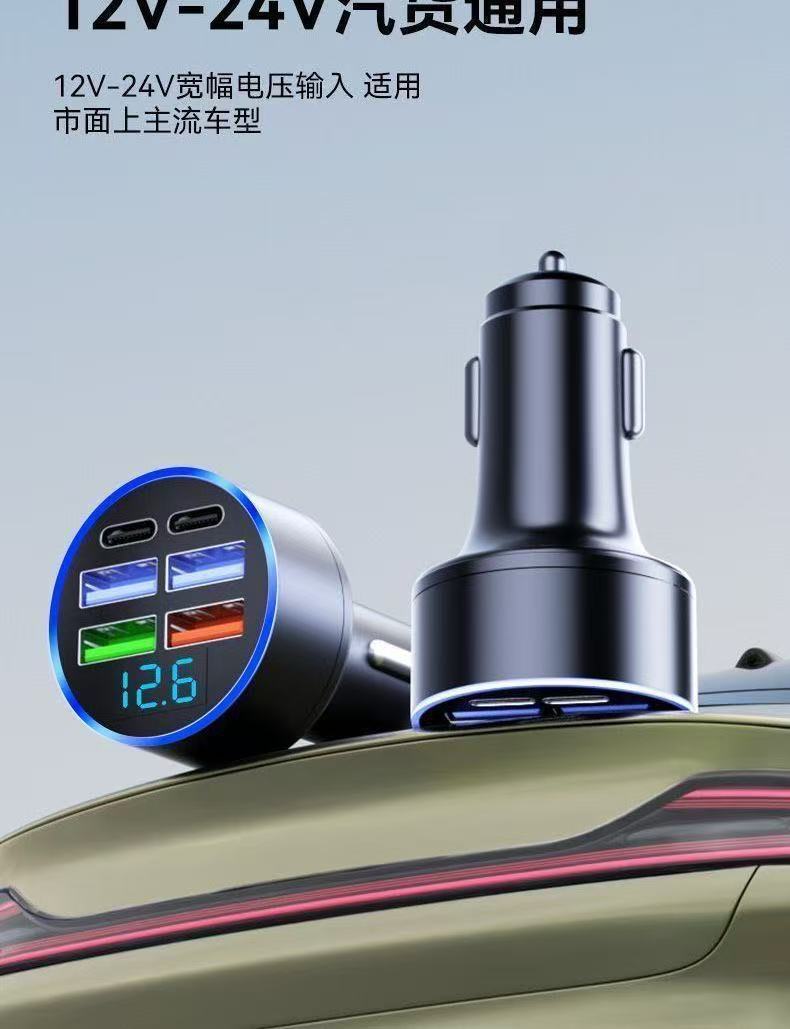 Super Fast Charging Car Charger with Voltage Display, Six-Port Charger, Car Cigarette Lighter, USB Phone Fast Charging Plug
