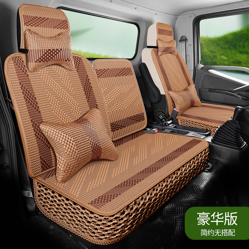 Ice Silk Truck Car: Qìchē Seat cushion, seat cover - charming-coffee-three-seater-deluxe-edition-universal