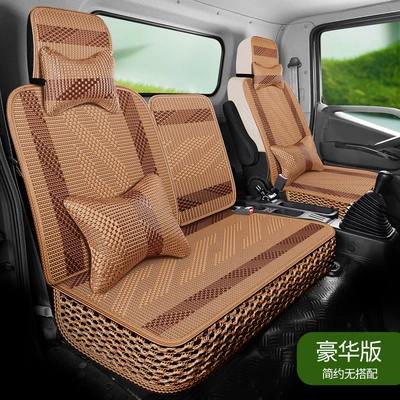 New Model All-Ice Silk: Seat cushion, seat cover - charming-coffee-three-seater-deluxe-edition-general