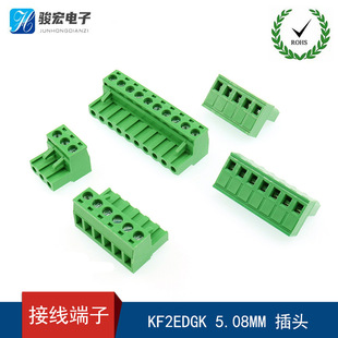 KF2EDGK�g��5.08mm�B�������ʽ�Ӿ����� 2/3/4/6/8/10-12P�β��^