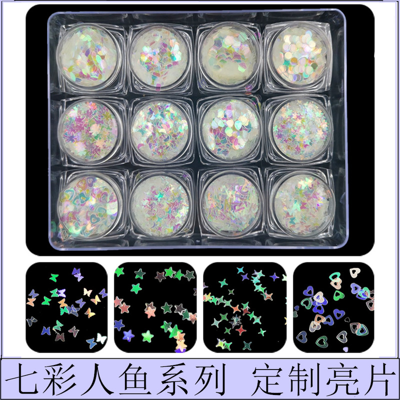 Cross-border source nail art colorful Mermaid sequins set box Mermaid four-pointed star nail sequins Butterfly Love eye stickers