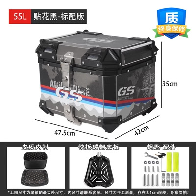 BK motocicleta maletero equipaje de almacenamiento de gran capacidad de coche eléctrico tronco de becerro scooter de aleación de aluminio tronco